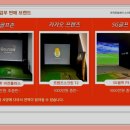 원스크린골프SG 이미지