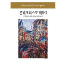 동서문화사