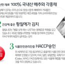 힐라이프 - 안성시 | 힐라이프