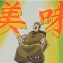 명산한우식육식당 이미지