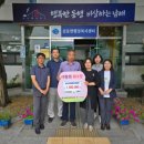 삼화테크 이미지