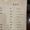 중앙곱창 네이버블로그