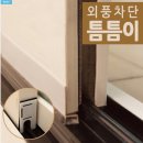 아영산업 이미지