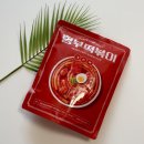 떡볶이 밀키트 추천 형부떡볶이 기본맛 내돈내산 솔직후기