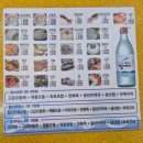 신동아시장 | 부산 아시아상회 신동아시장 회센터 자갈치/남포동 노포 횟집