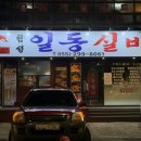 합성동299 이미지