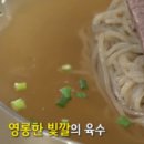 서울면옥 이미지