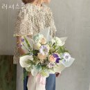 러셔스플라워 - 북구 덕천로275번길 24 | 러셔스플라워