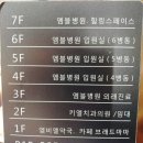 엠비엘약국 이미지