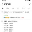 볼빨간피자 이미지