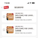 비비큐 신내점