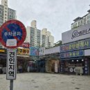 카페프리헷 탄현큰마을점 | 무인카페 프리헷 탄현큰마을점