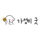 디엘헤어 이미지