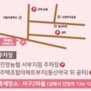 진영동산약국 이미지