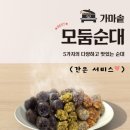 팔천순대 이미지