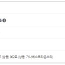(주)한제피앤에스