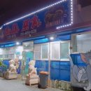 우리미도파마트