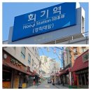 보성중고등학교 정문(좌측) | [공지] [서울 여행] &#34;서울 도심 단풍 명소 둘러보기&#34; 홍릉수목원, 세종대왕기념사업회 영휘원숭인원과...