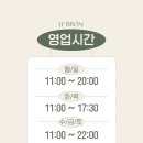 잇뽐