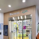 밤토실어린이작은도서관 | 부산, 예쁜 4월에 개강한 민락작은도서관 오일파스텔 정규반 1차시 출강 후기(왕초보도 가능한...