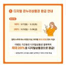 서초온누리약국 이미지