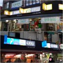 수보약국 이미지