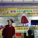 유암초등학교 이미지