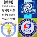 【내 인생에서 최고로 행복했었고 최고의 축복된 순간은?】 이미지