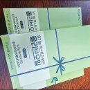 오가닉플러스 이미지