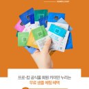 뉴트리헬스케어
