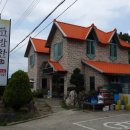 고방찬 볼케이돈 이미지