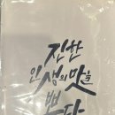 보배반점 군산수송점 이미지