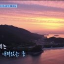 남해밥상 이미지