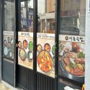 성산다온돼지국밥 | 다온돼지국밥 :: 제주성산 갈비찜 맛집 / 도민들이 찾는 곳!