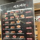 태평양명품 양꼬치마라탕 이미지