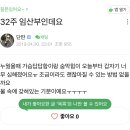 한솥 금호점 | 10월 그리고 D-16