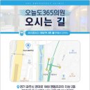자연내과의원 이미지