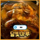 해물마루 | 감성과 함께 요리를 즐길 수 있는 한옥주점! 혜화술집 달빛마루 솔직후기(+ 소시지스테이크, 해물짬뽕)
