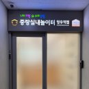 종로-연건-종로-연-437 | 중랑실내놀이터 망우역점 무료에요