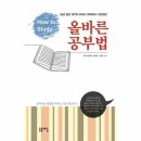 스테이책터