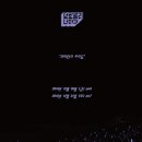 브로콜리 너마저 콘서트 이미지