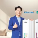 경동렌탈