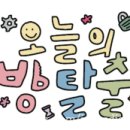 경성세탁소 이미지