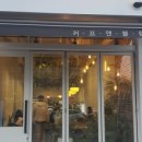카페커프