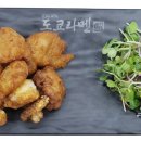 도쿄라멘 3900 이미지