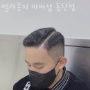 영천동 대성프라자 이미지
