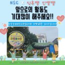 한국국제대학교 부설유치원 이미지