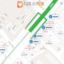 대남약국 이미지