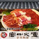 궁중화로 네이버블로그