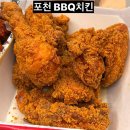 포천 신읍동 BBQ 황올반 야식 후기, 혼자 먹기 딱 좋은 반반 치킨